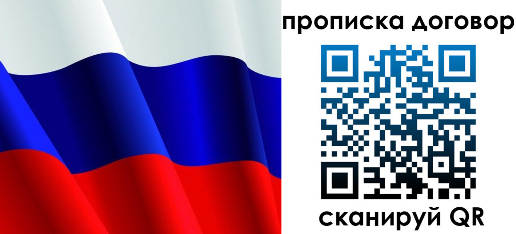 пропишу в квартире в Новоаннинском