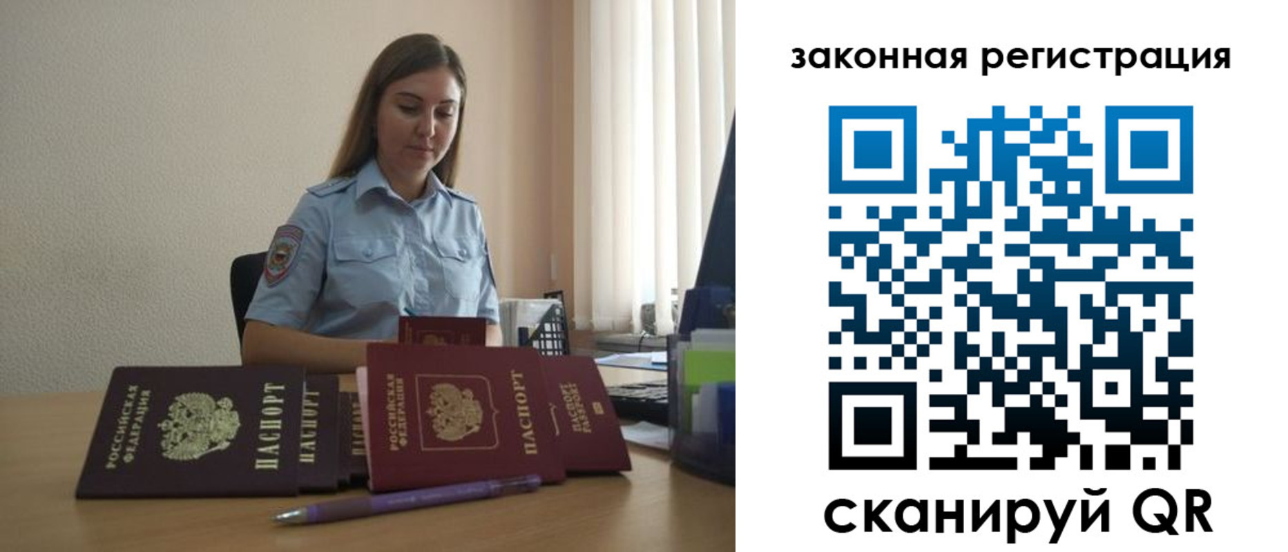форма 3 в Новоаннинском